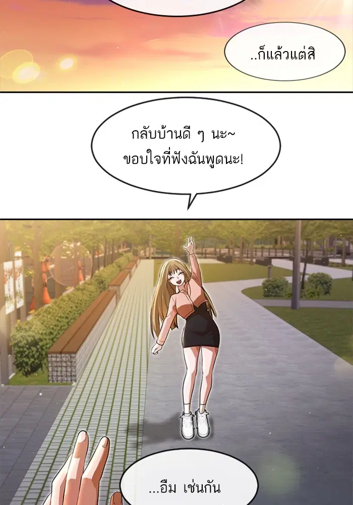 หน้า 24 จาก 106