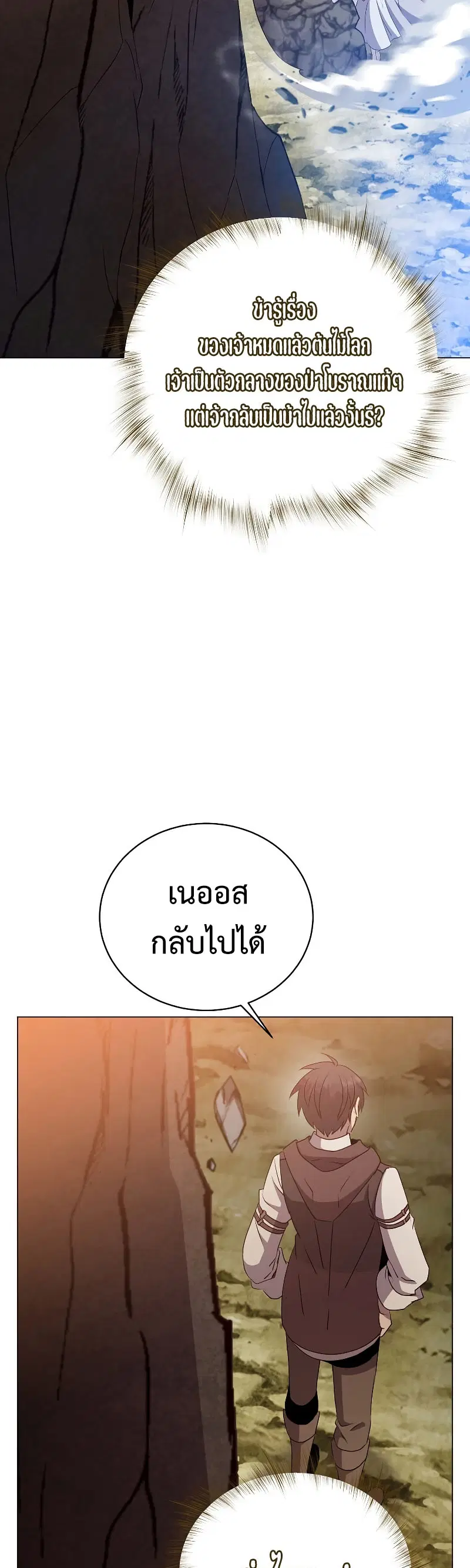 หน้า 34 จาก 50