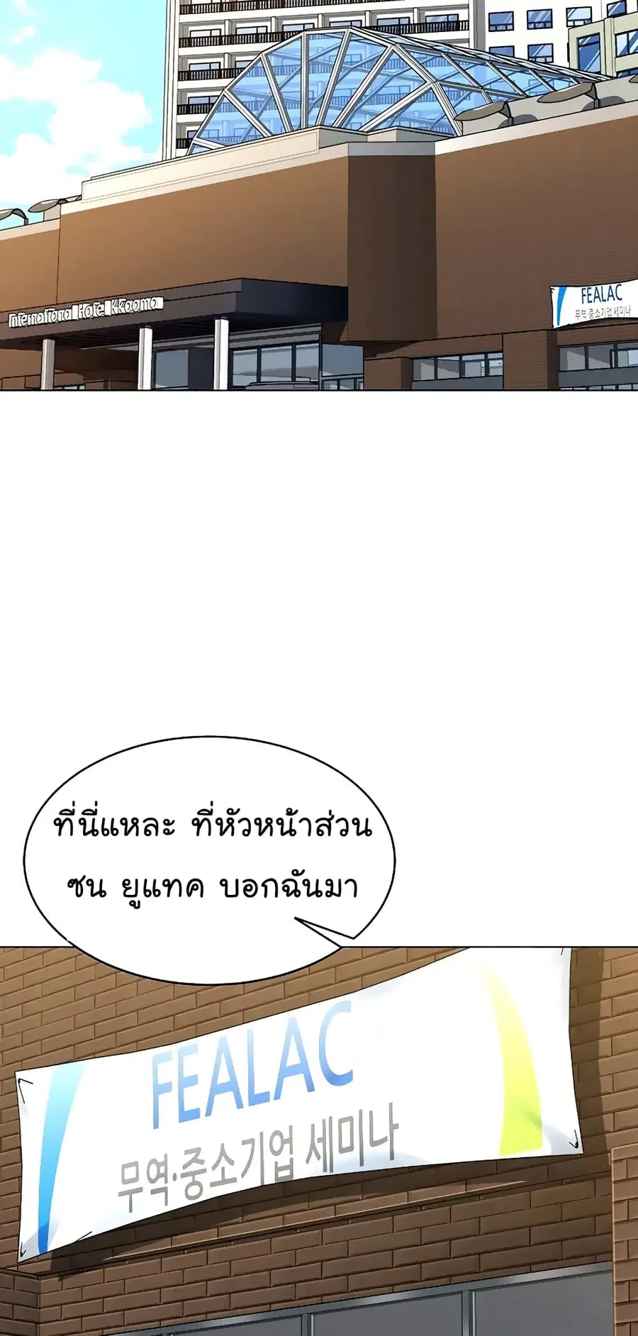 หน้า 87 จาก 90