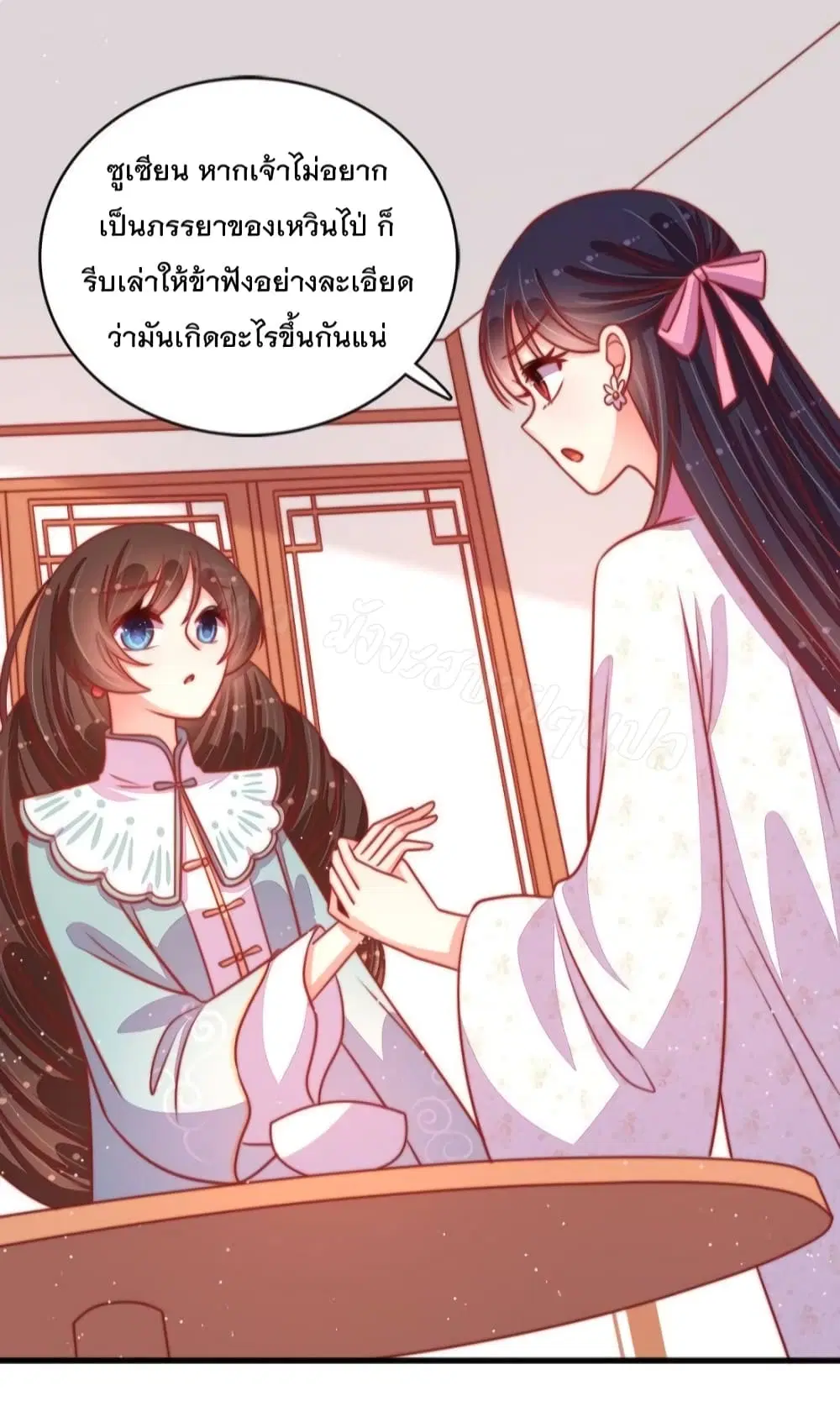 หน้า 23 จาก 32
