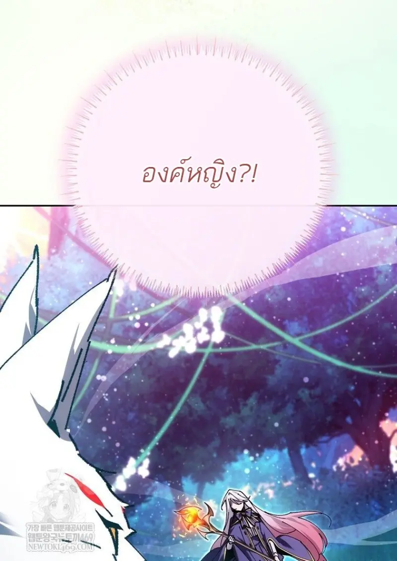 หน้า 17 จาก 152