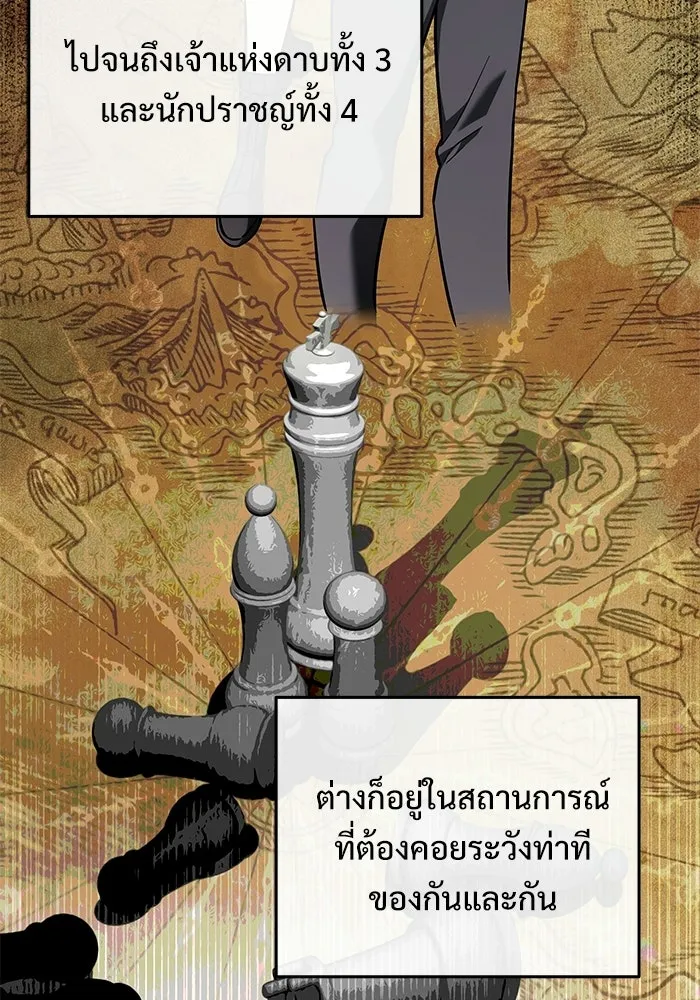 หน้า 61 จาก 195