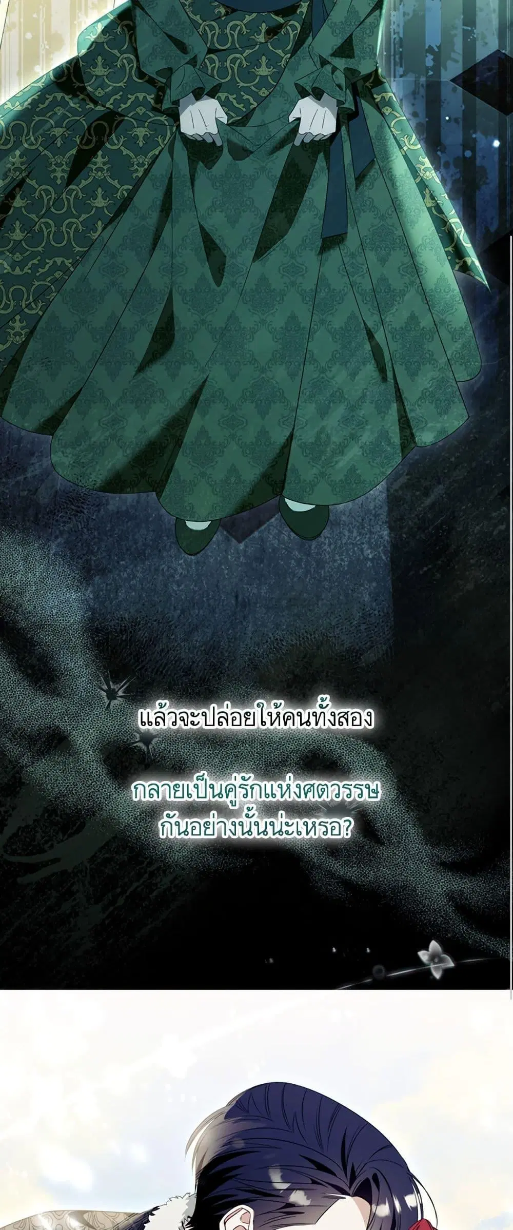 หน้า 32 จาก 52