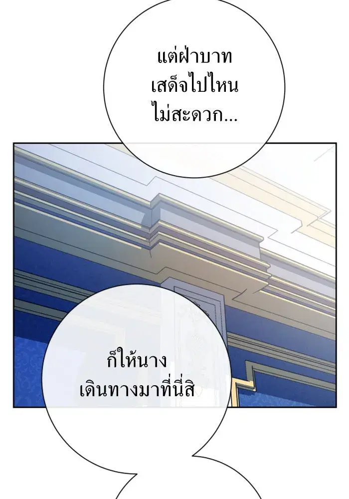 หน้า 122 จาก 161