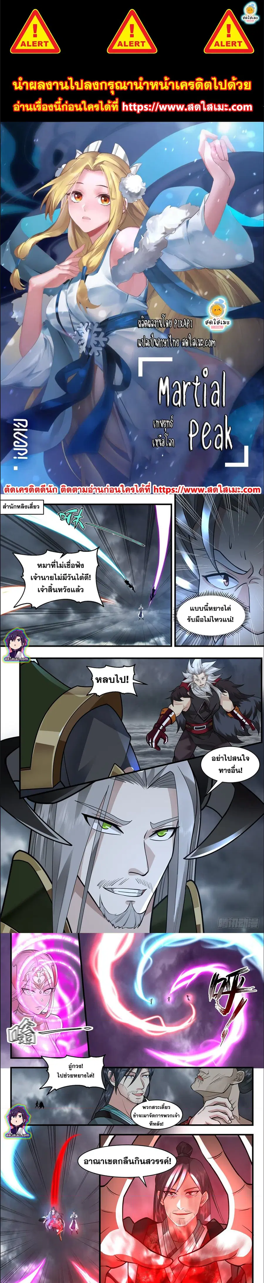 หน้า 1 จาก 6