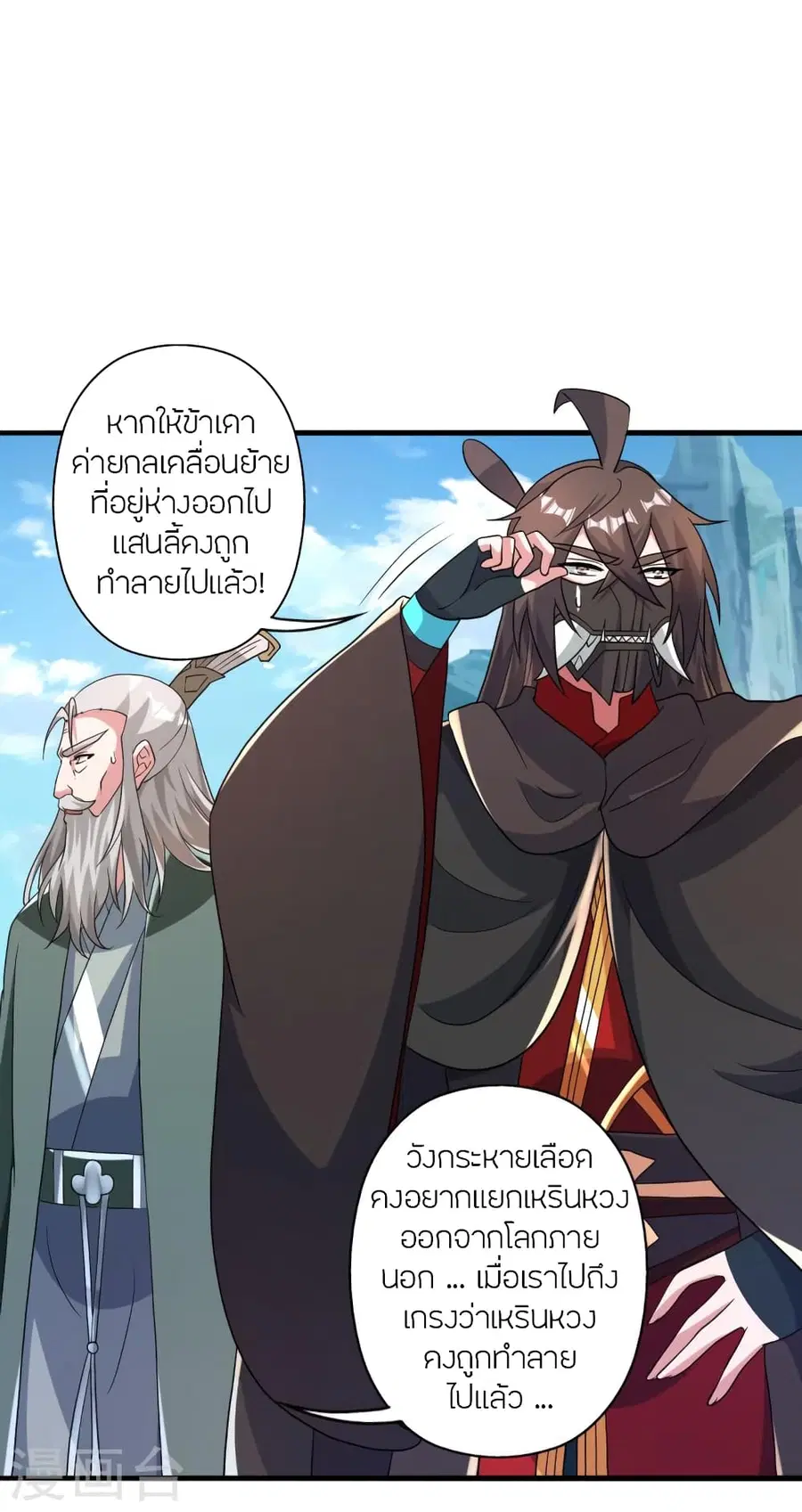 หน้า 48 จาก 89
