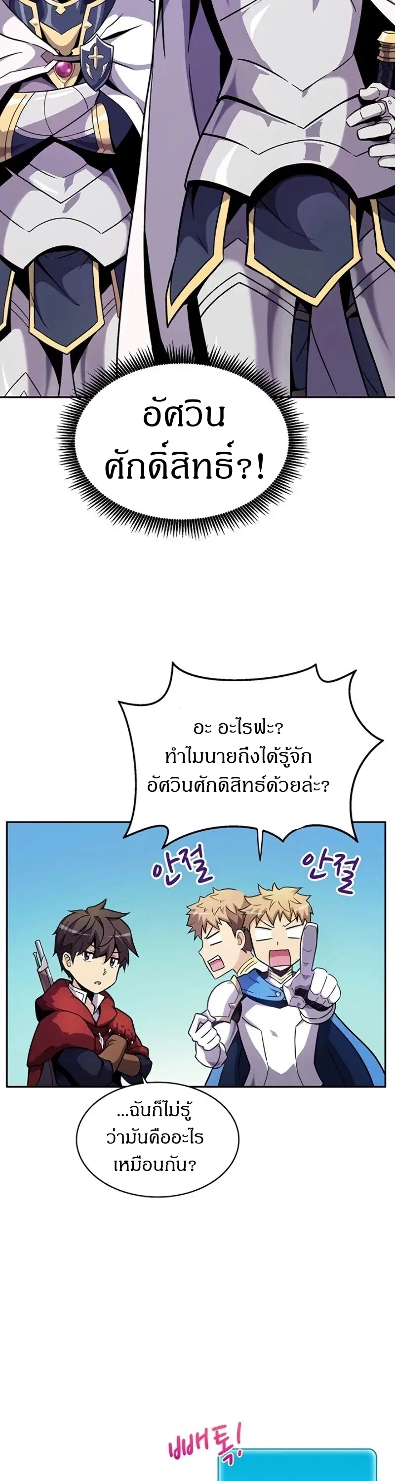 หน้า 7 จาก 58