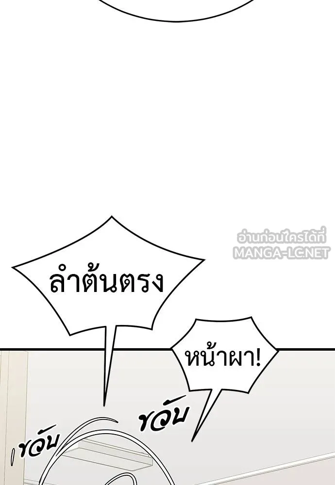 หน้า 166 จาก 189