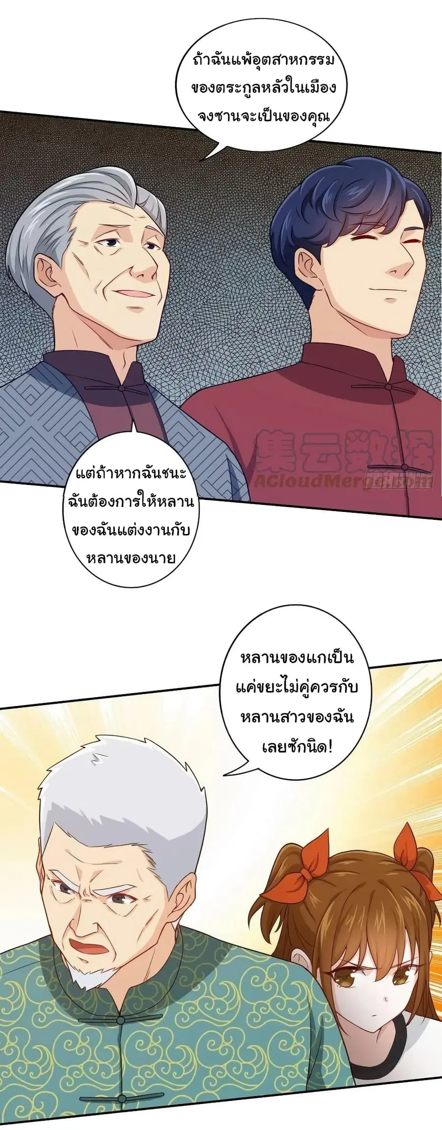 หน้า 9 จาก 31