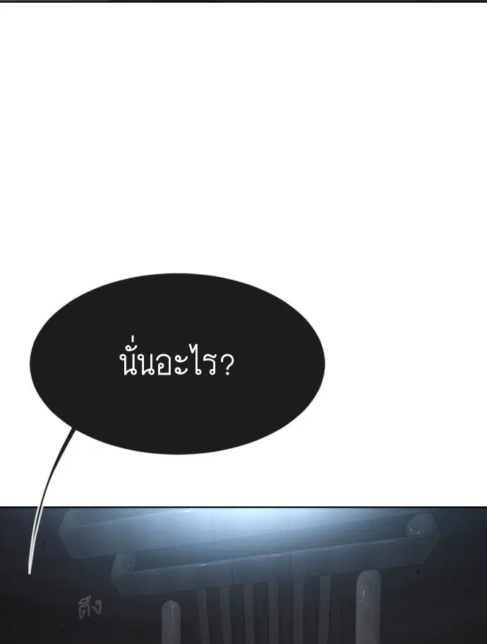 หน้า 192 จาก 199