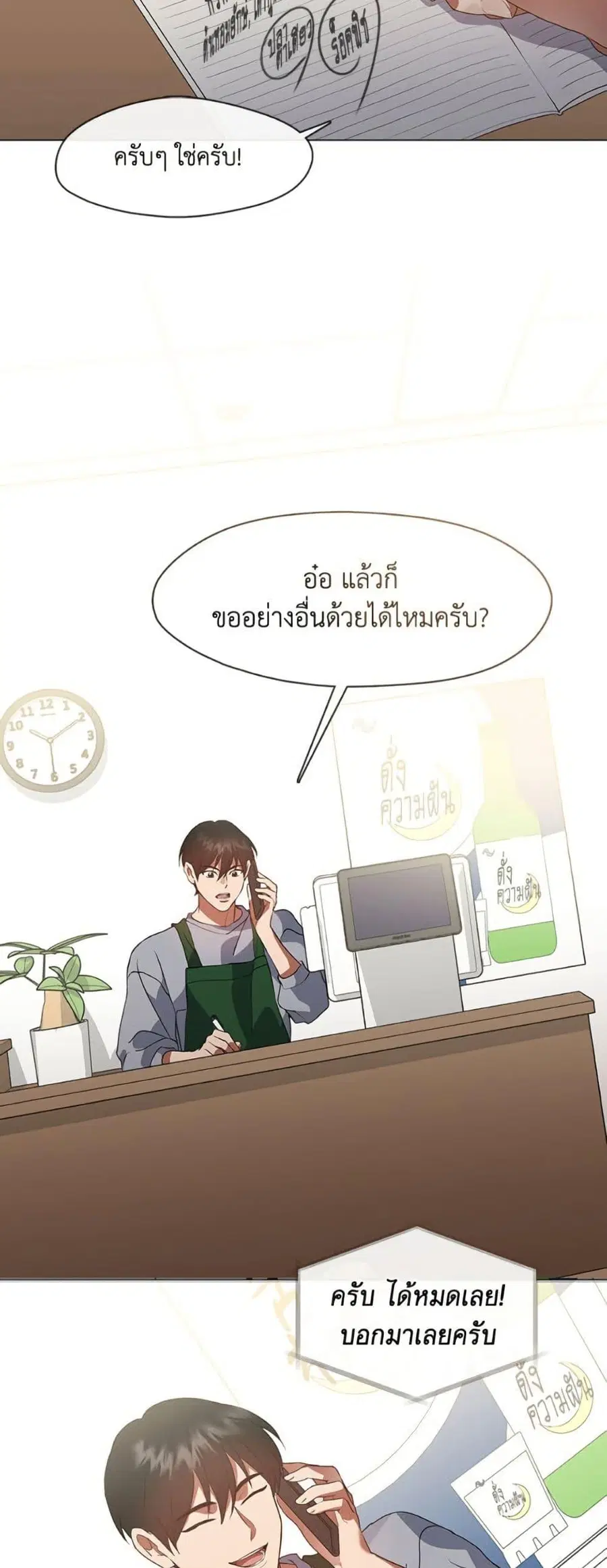 หน้า 3 จาก 52