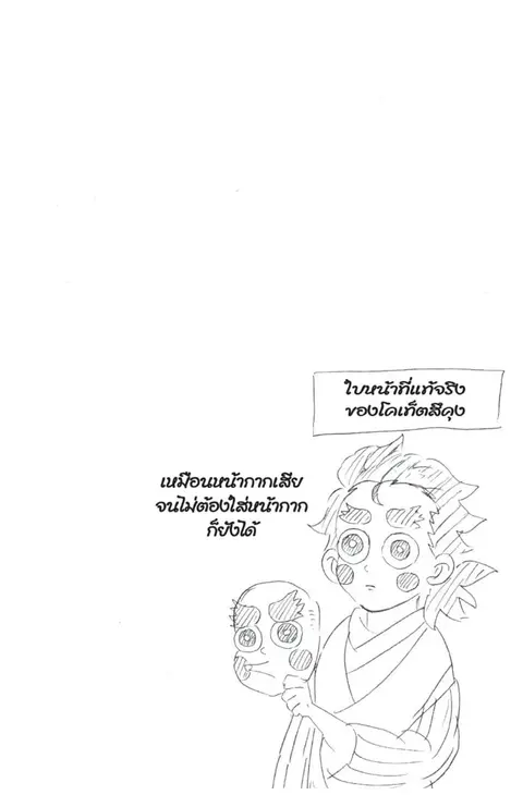หน้า 24 จาก 189