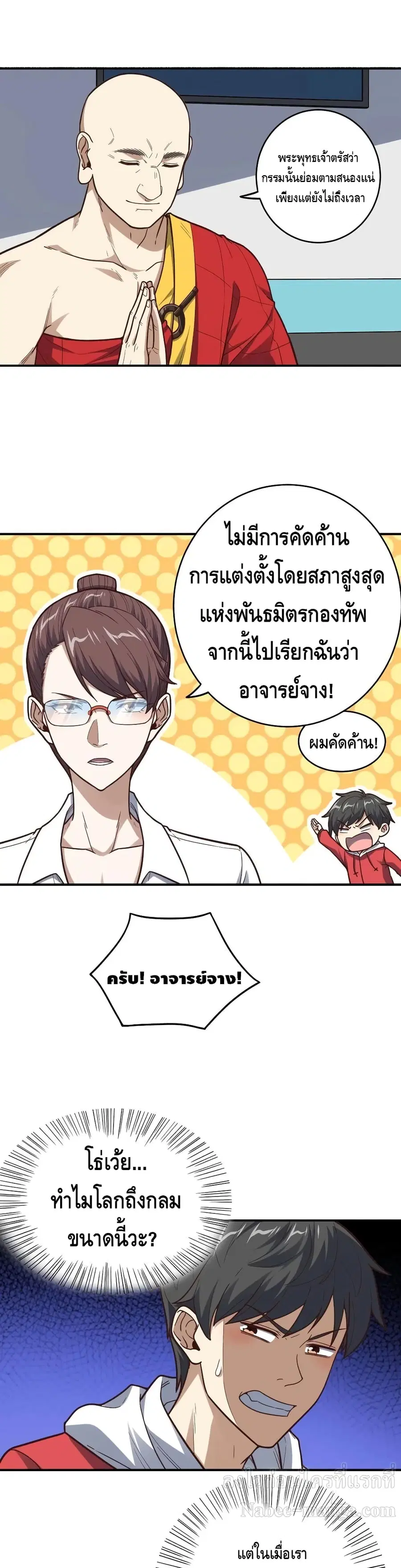 หน้า 10 จาก 22
