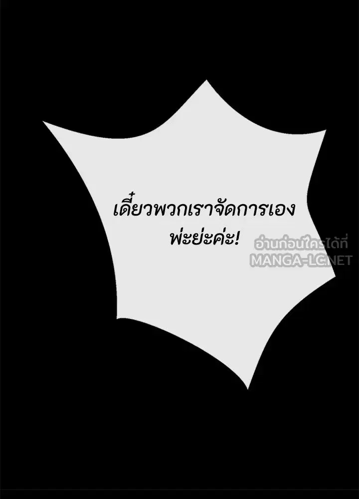 หน้า 9 จาก 177