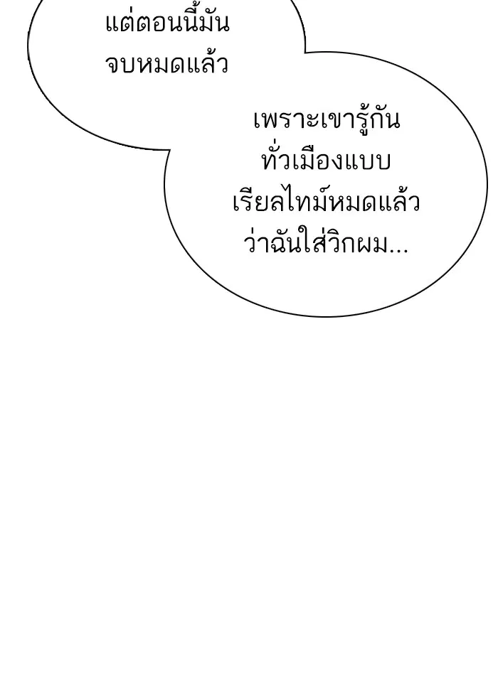 หน้า 122 จาก 213