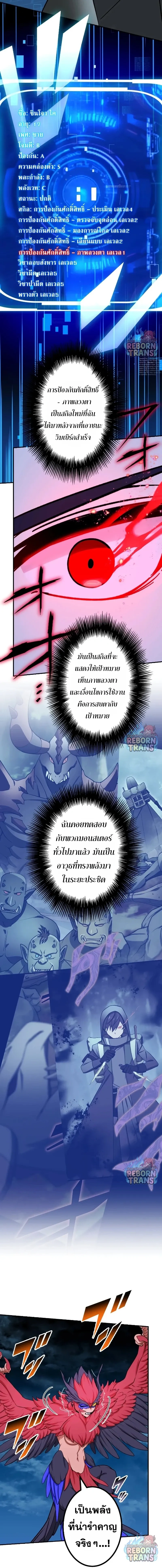 หน้า 4 จาก 21
