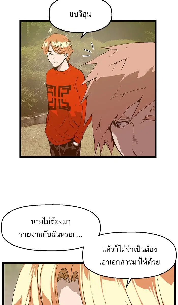 หน้า 47 จาก 75