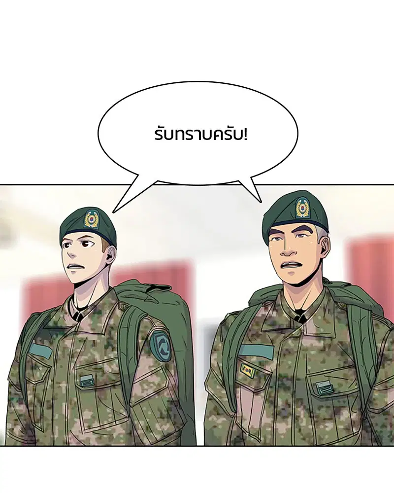 หน้า 13 จาก 95