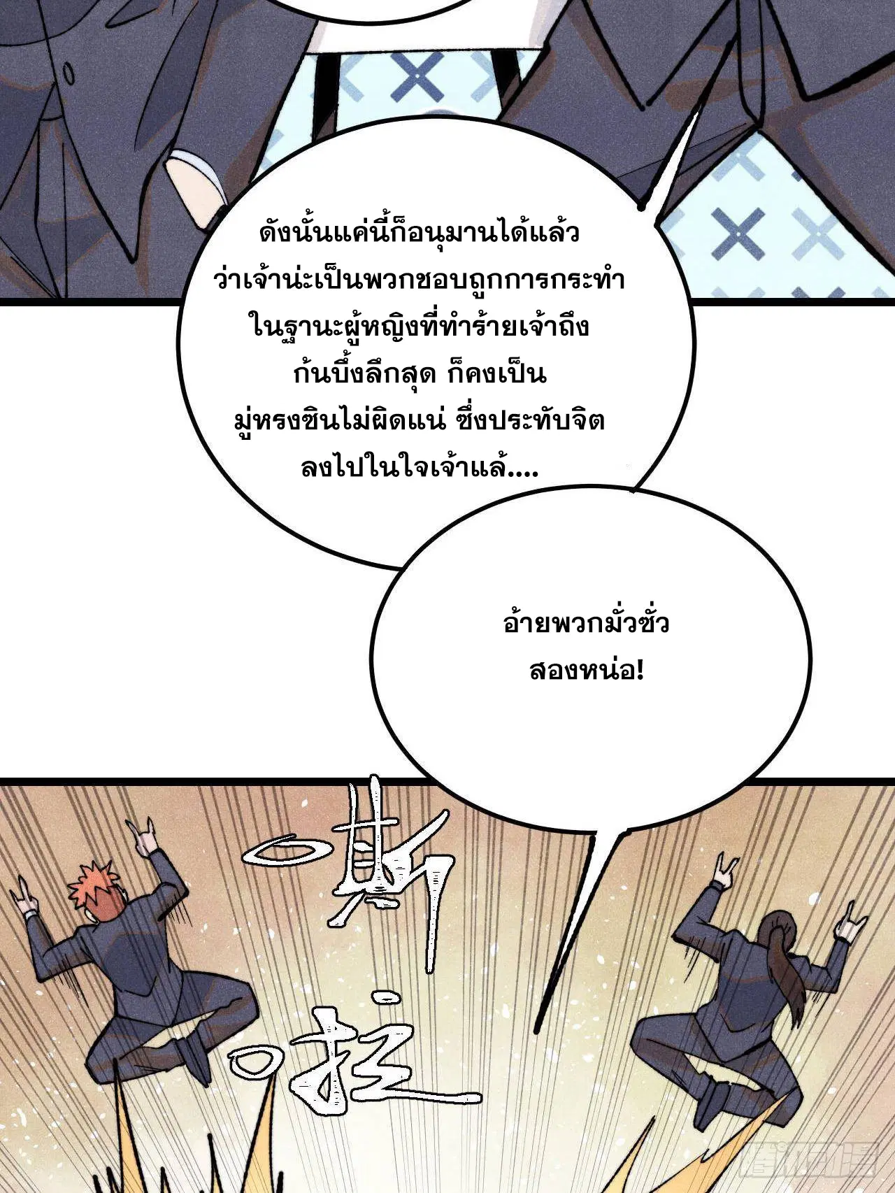หน้า 73 จาก 86