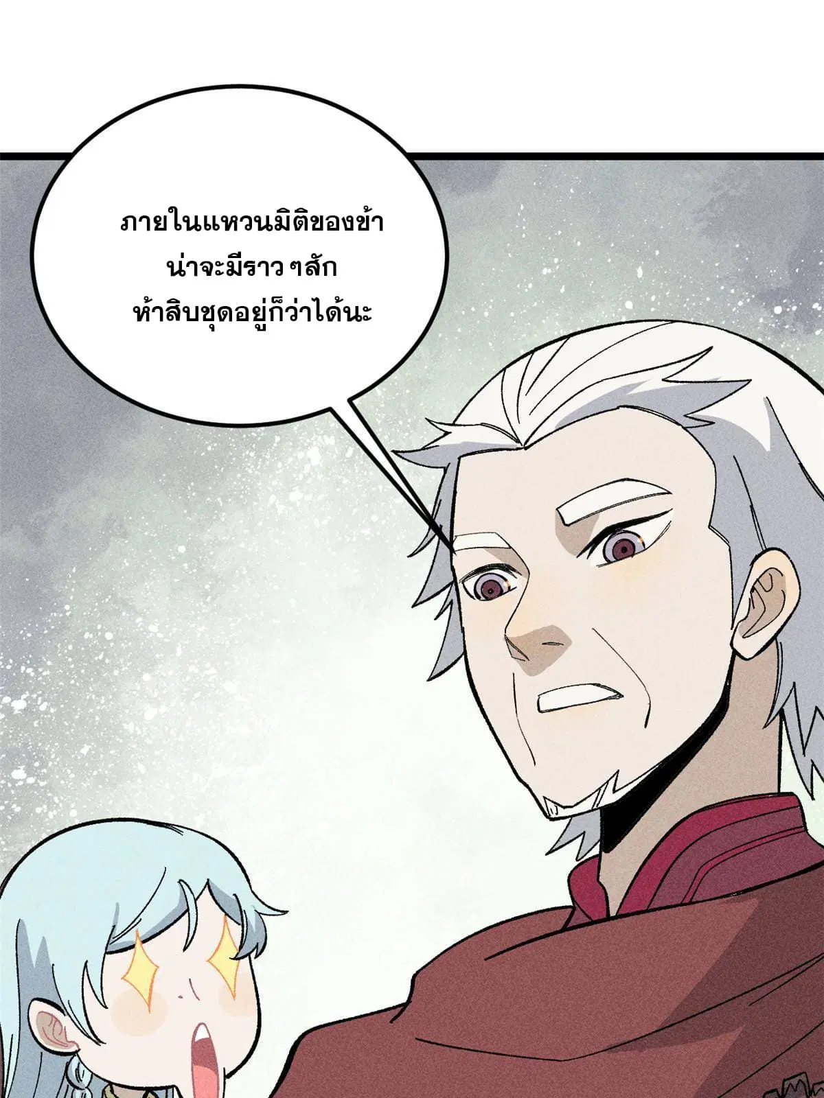 หน้า 34 จาก 81