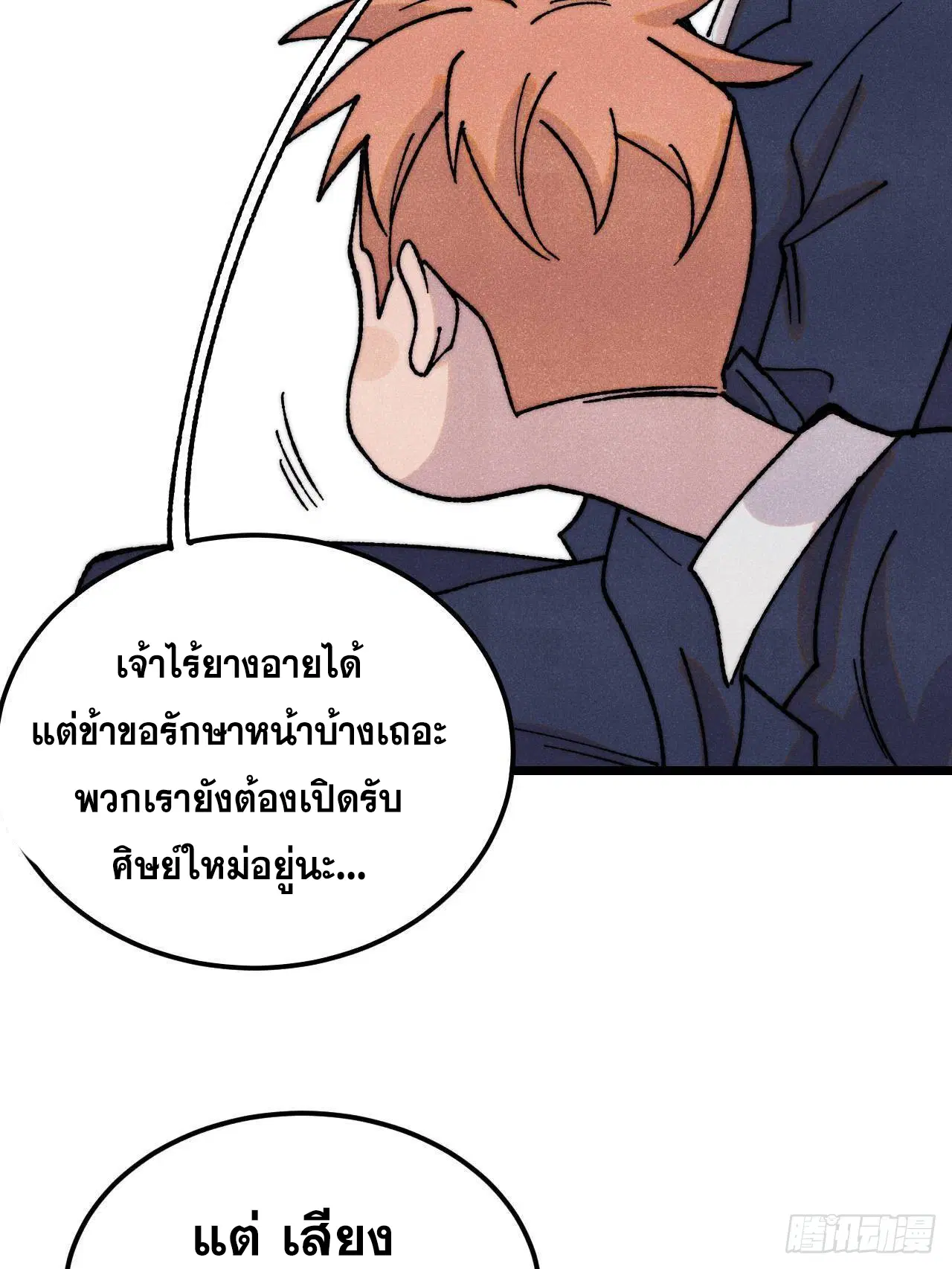 หน้า 47 จาก 82