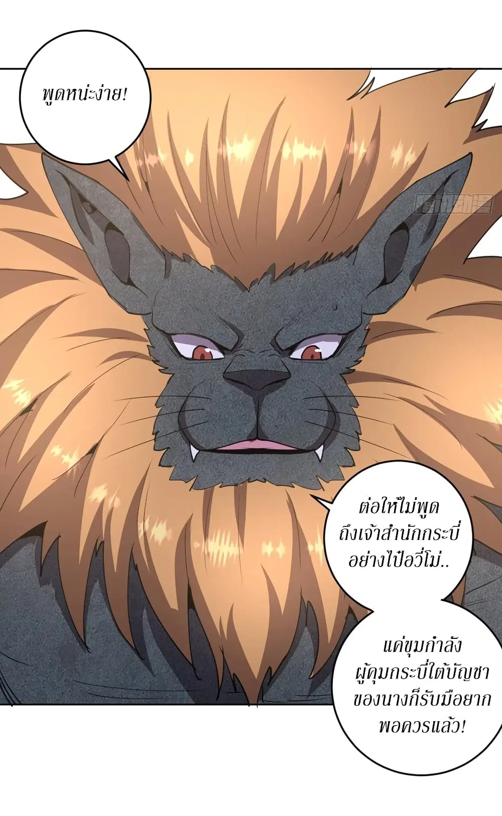 หน้า 23 จาก 42