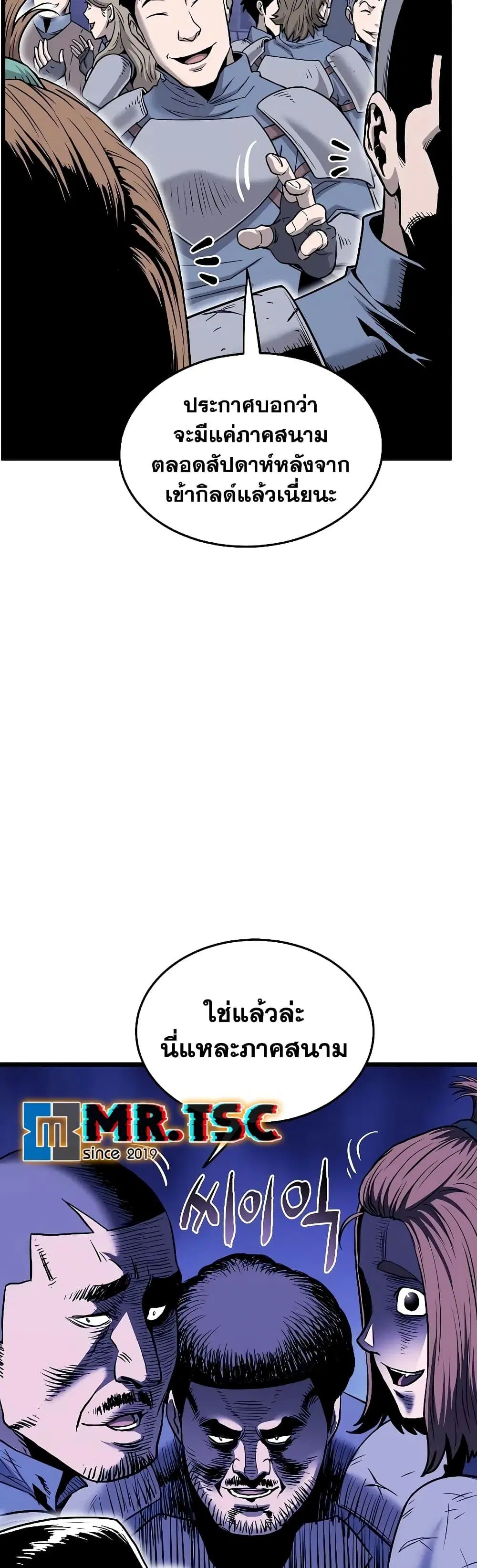 หน้า 12 จาก 50
