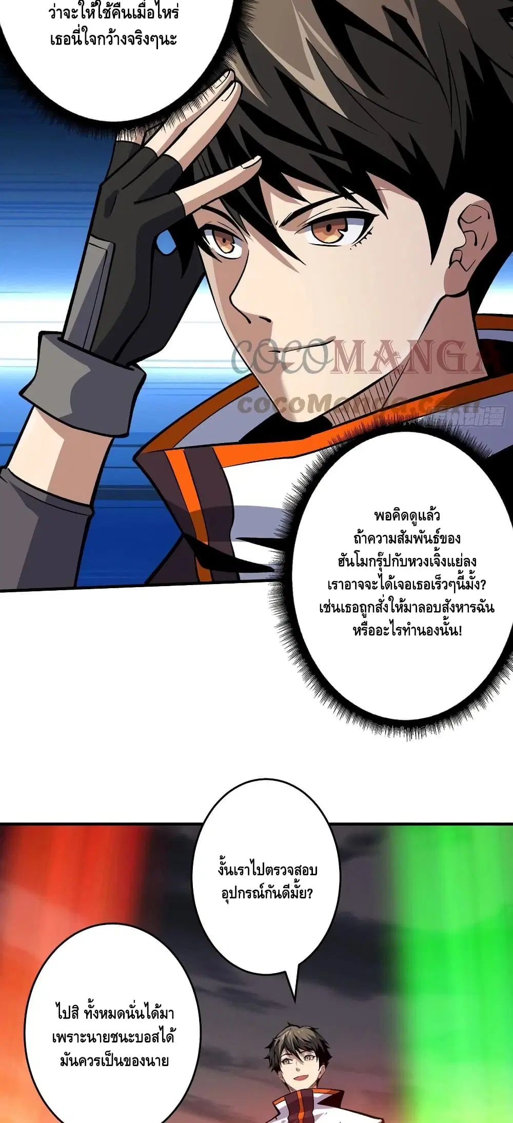 หน้า 14 จาก 32