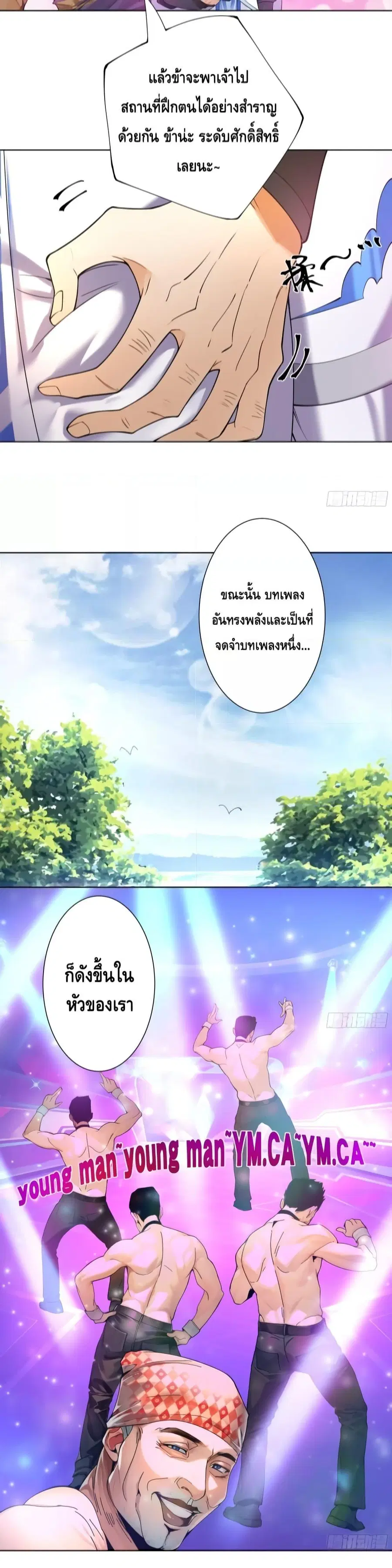 หน้า 8 จาก 15