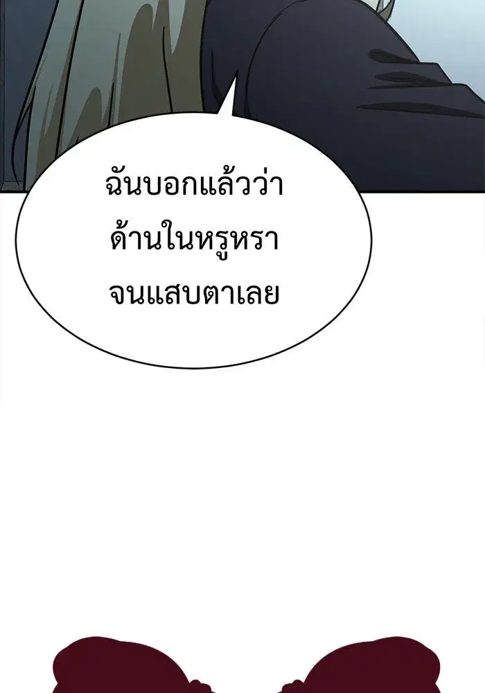 หน้า 20 จาก 161