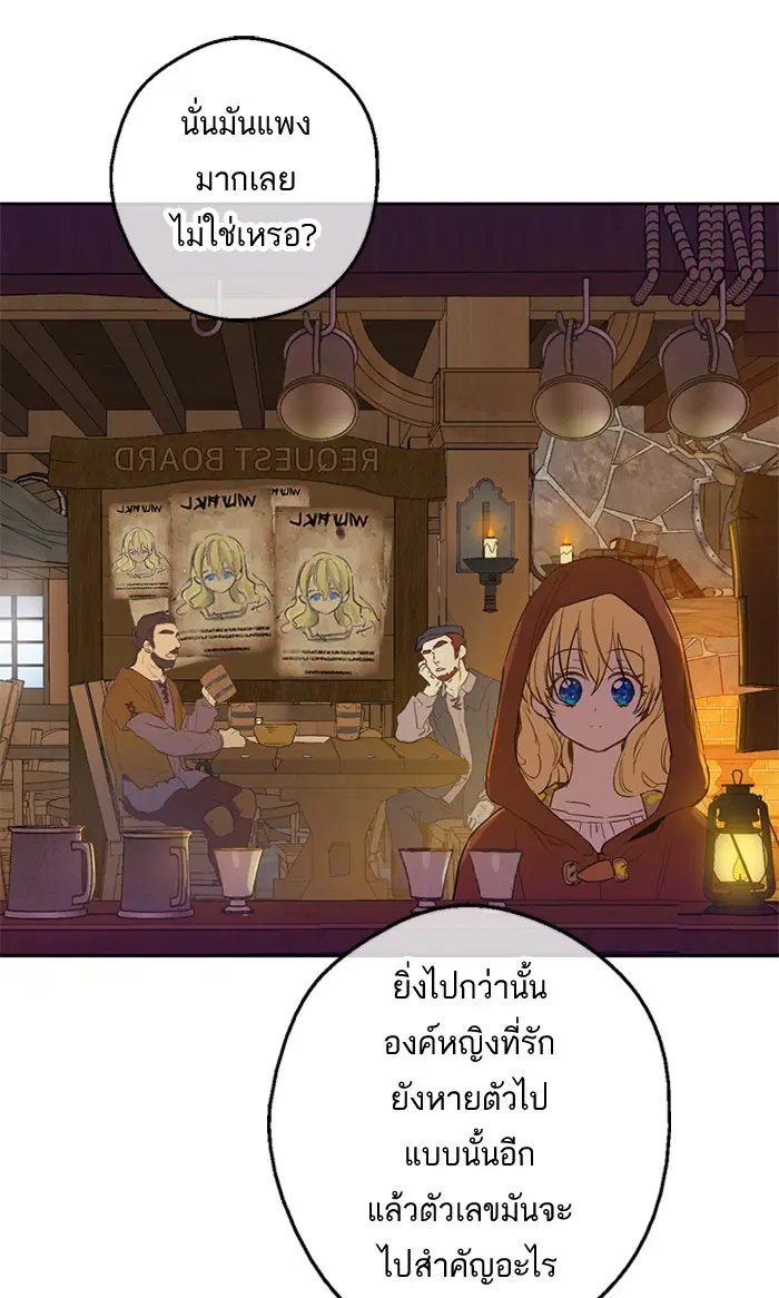 หน้า 21 จาก 88