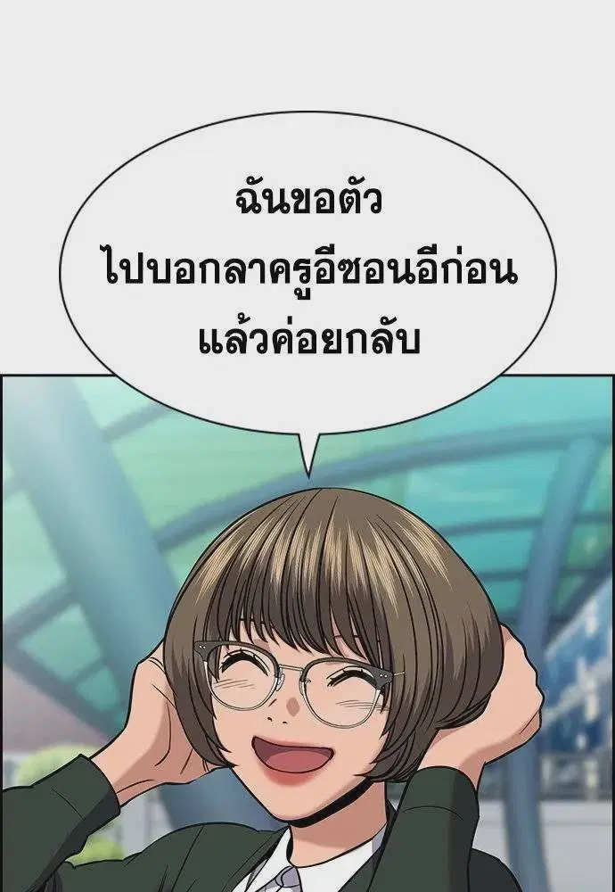 หน้า 38 จาก 127