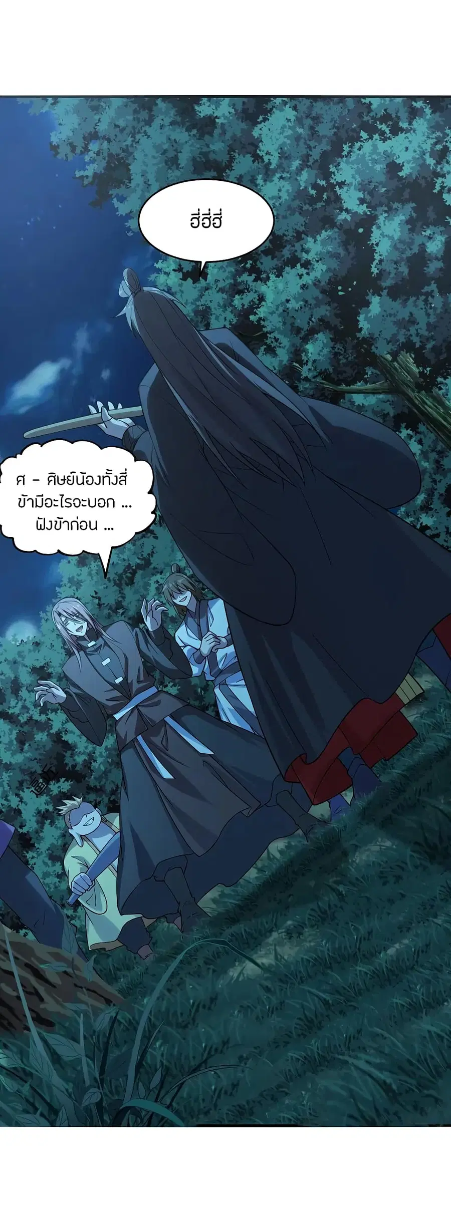 หน้า 4 จาก 38
