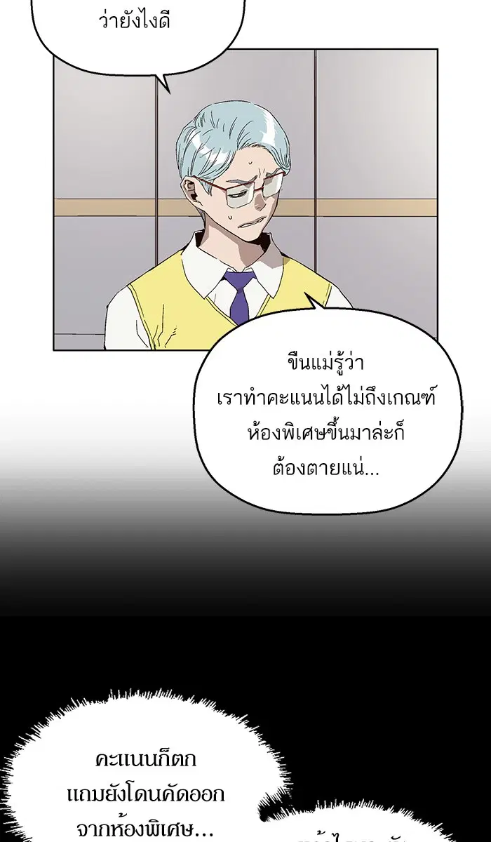หน้า 14 จาก 94