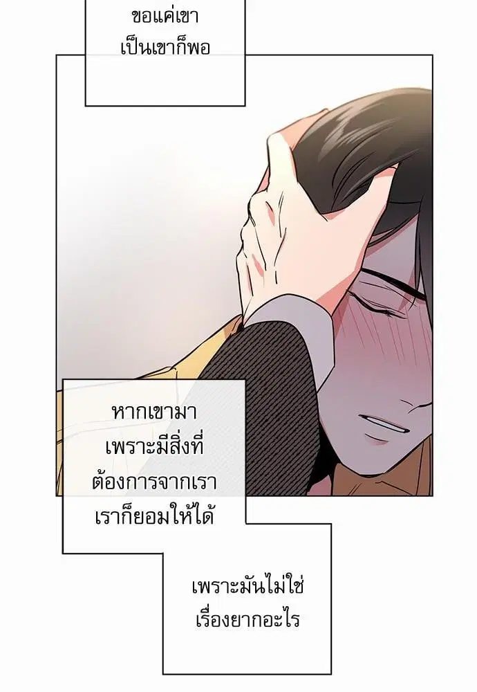 หน้า 76 จาก 82