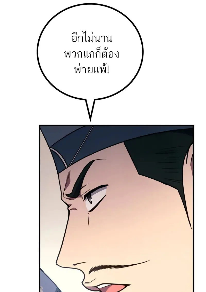 หน้า 28 จาก 129