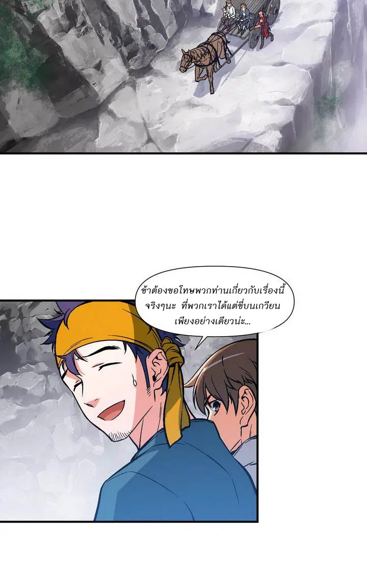 หน้า 21 จาก 46