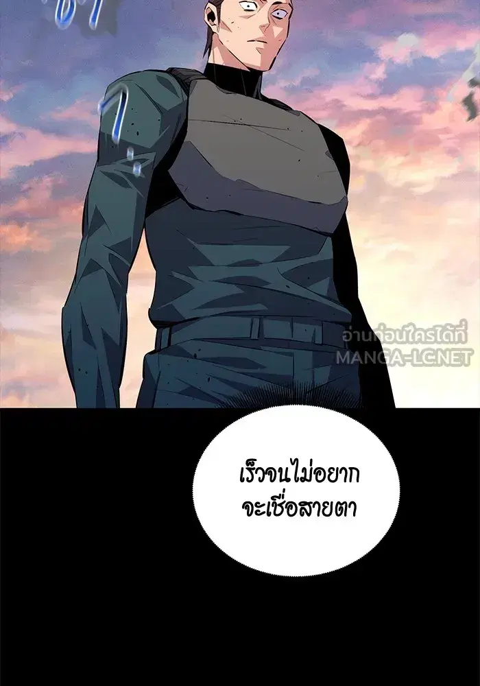 หน้า 156 จาก 179
