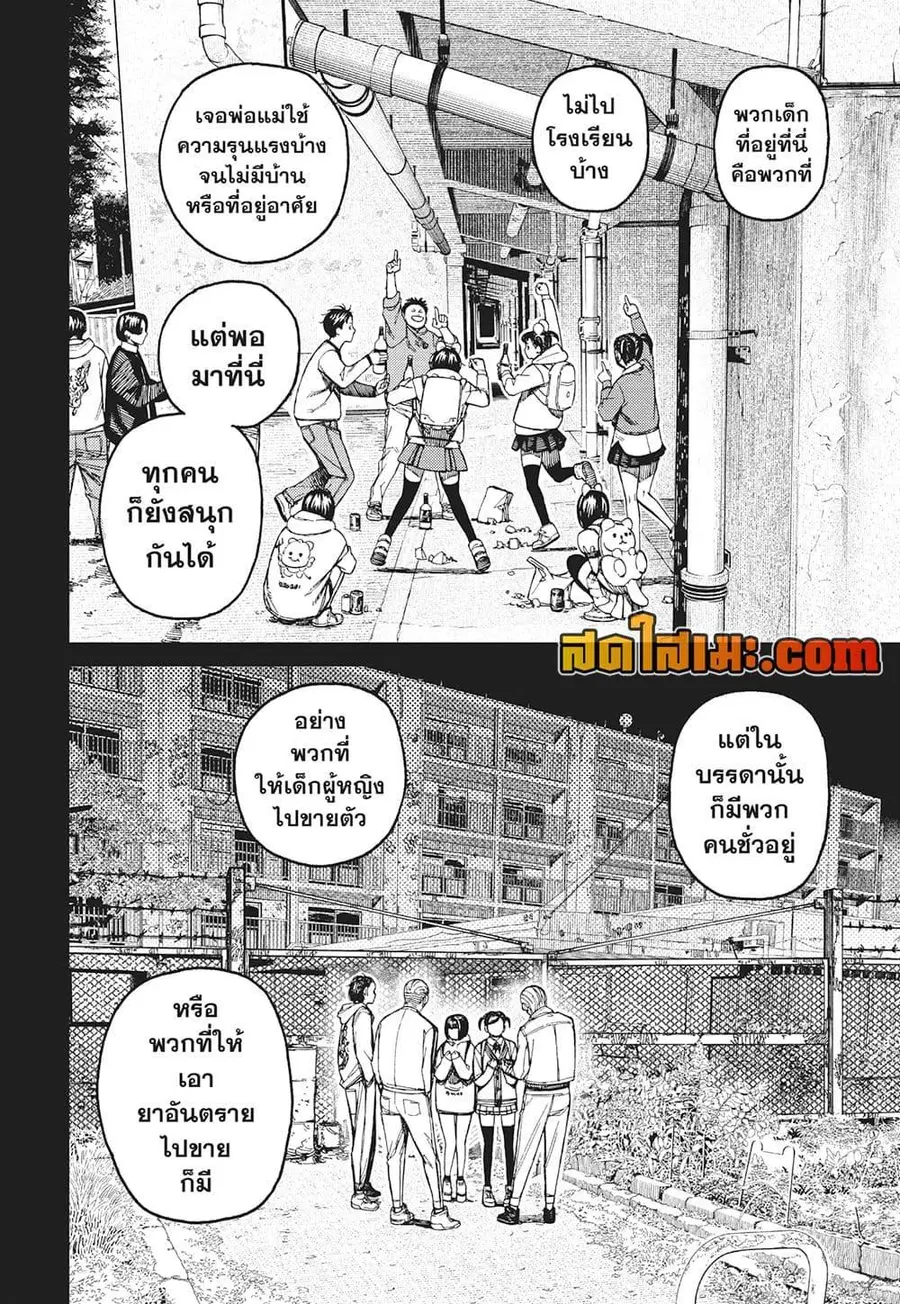 หน้า 12 จาก 19