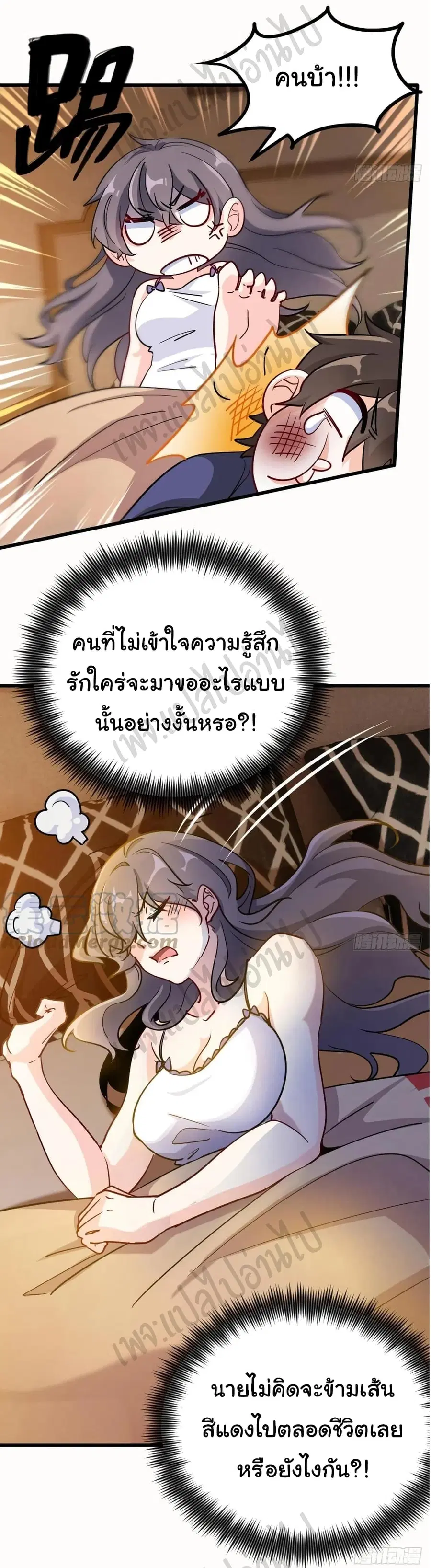 หน้า 25 จาก 27