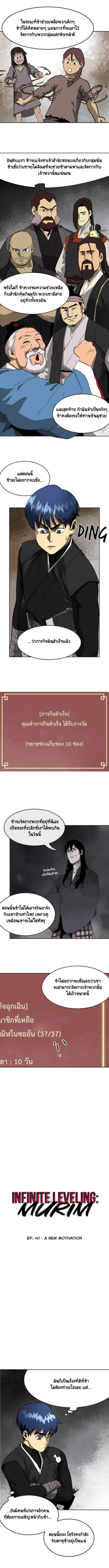 หน้า 1 จาก 7