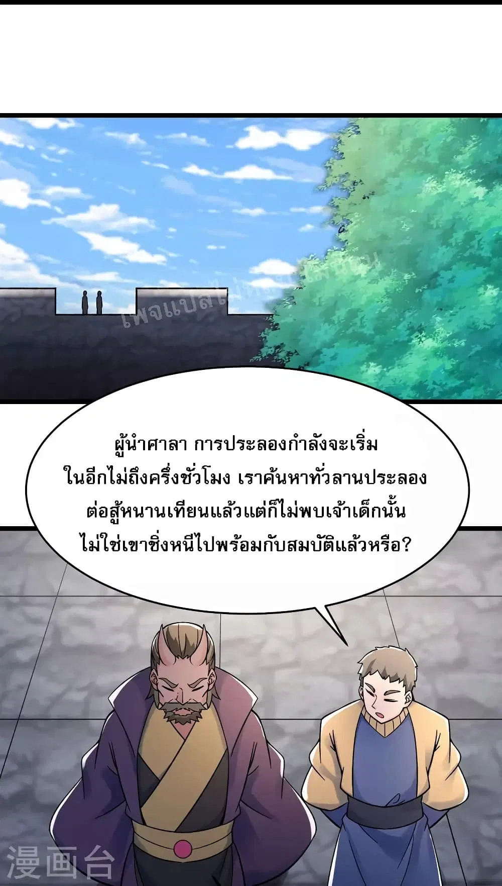 หน้า 28 จาก 41