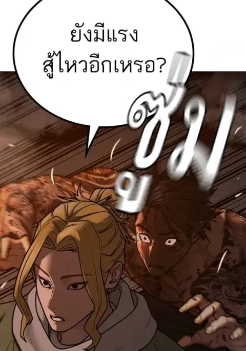 หน้า 79 จาก 244
