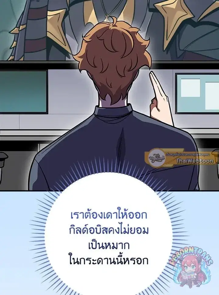 หน้า 17 จาก 138