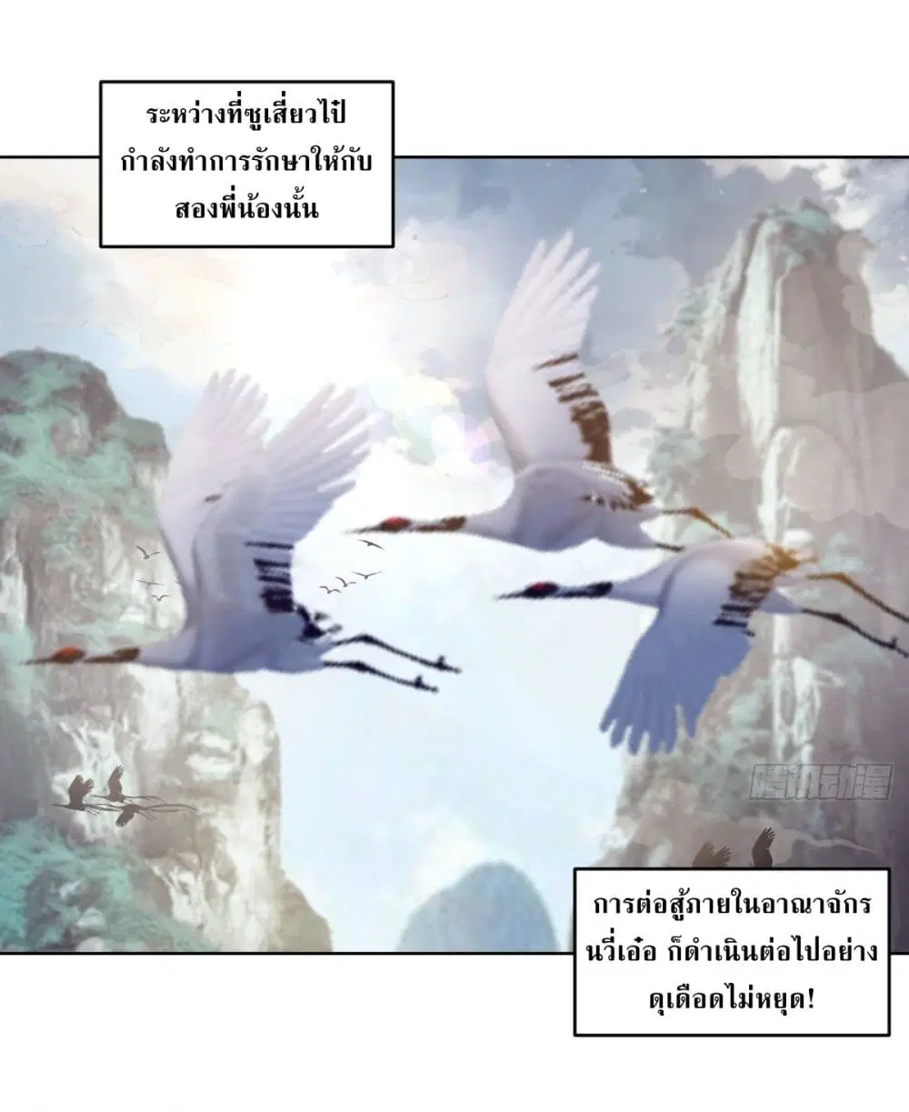 หน้า 29 จาก 34