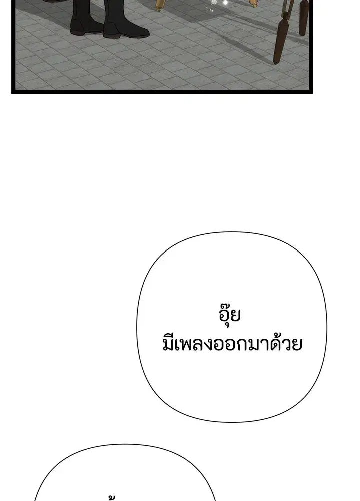 หน้า 52 จาก 131