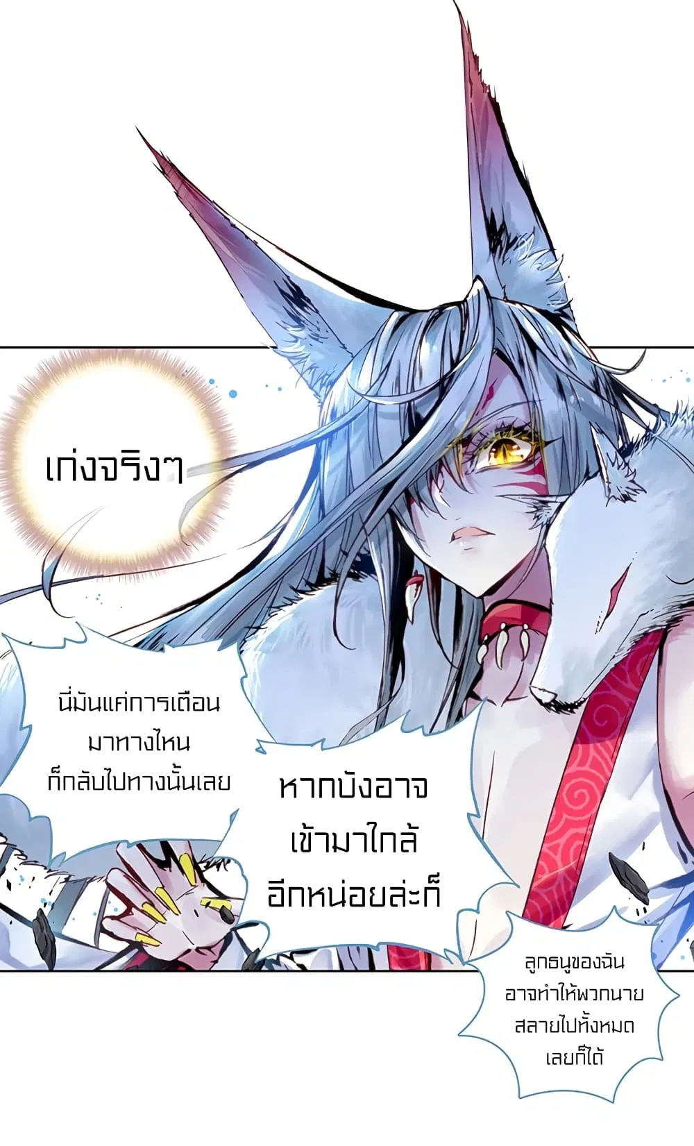 หน้า 42 จาก 52