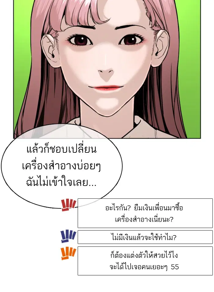 หน้า 38 จาก 181
