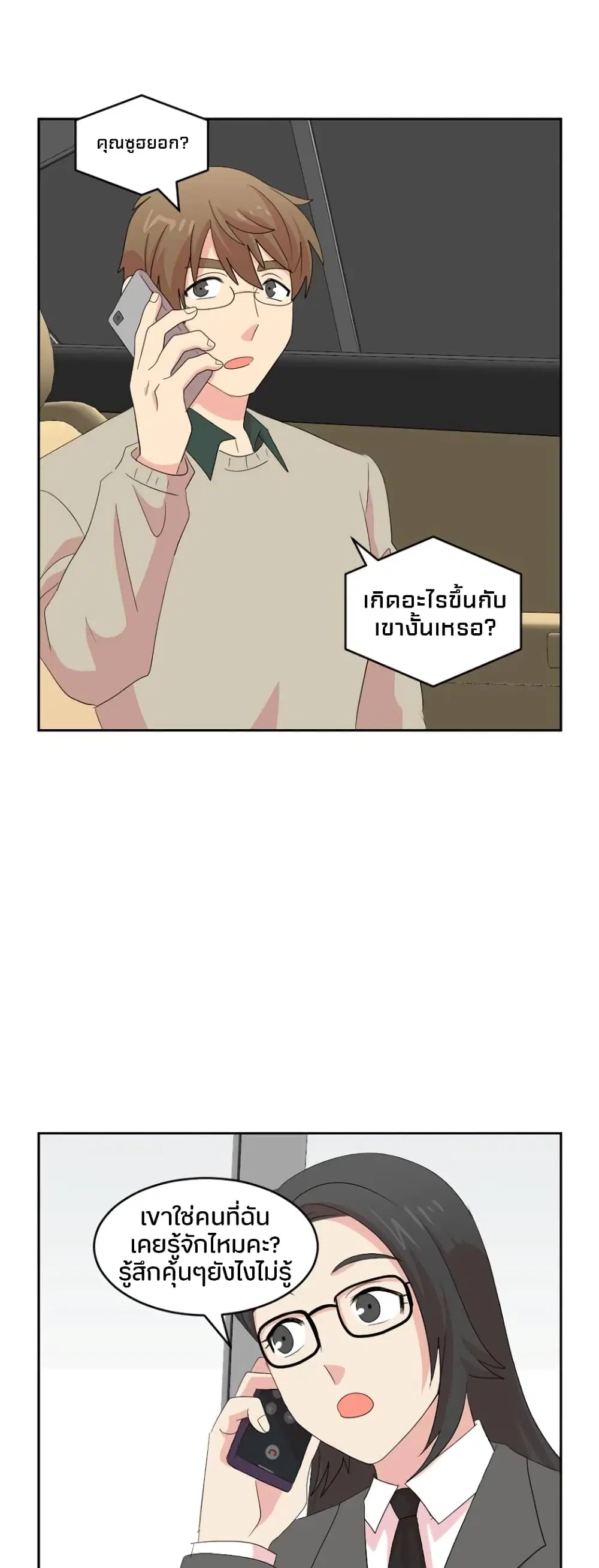 หน้า 18 จาก 29