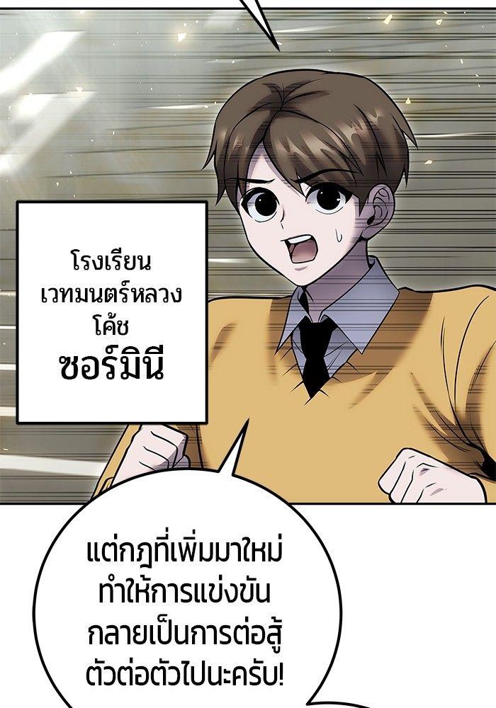 หน้า 40 จาก 155